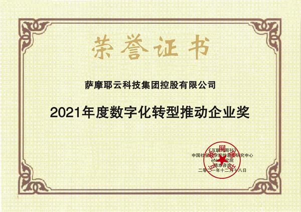 images/2021/12/20/102352828.jpg 薩摩耶.jpg