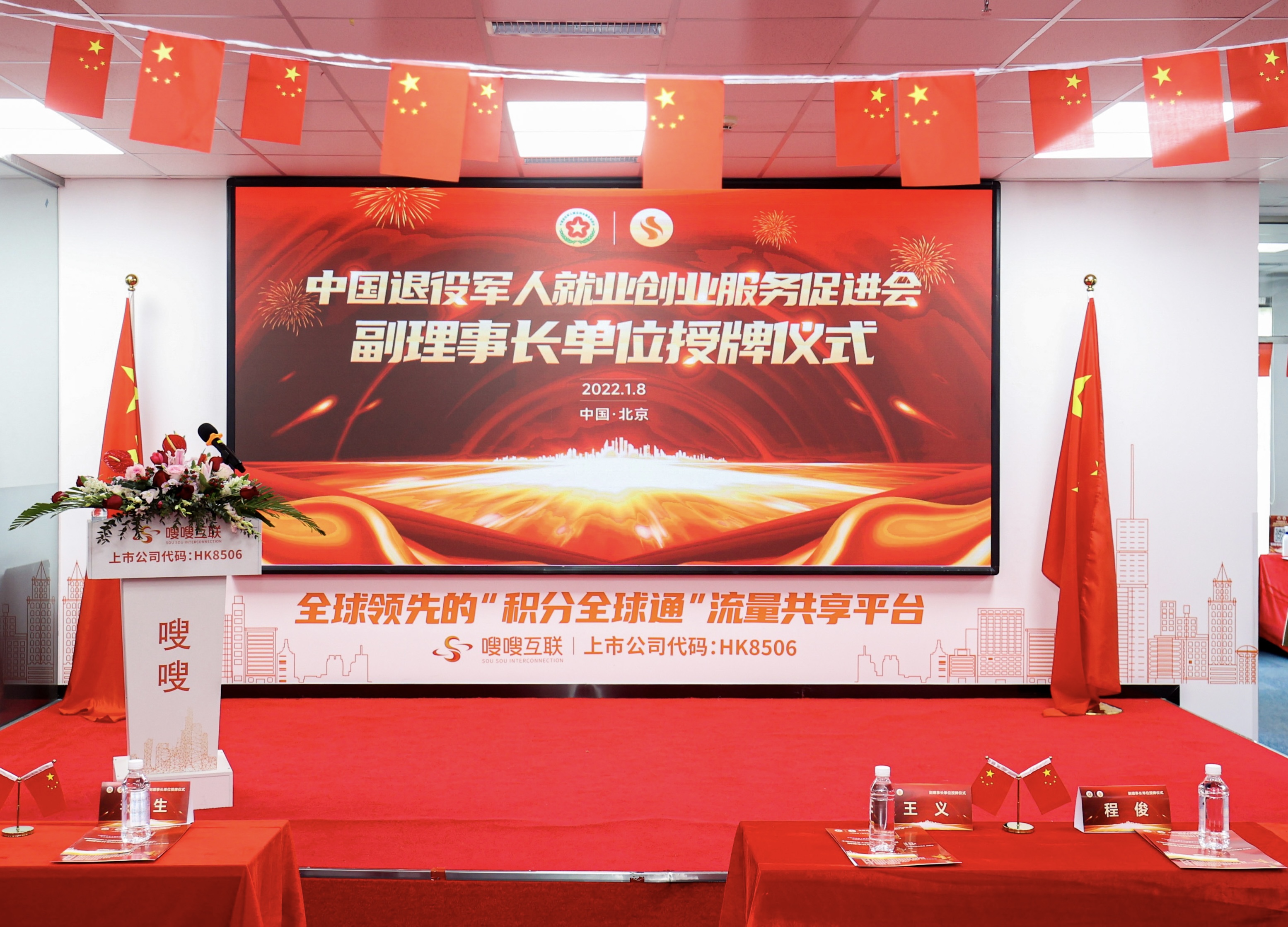 images/2022/01/10/092709448.jpg 圖片1.jpg