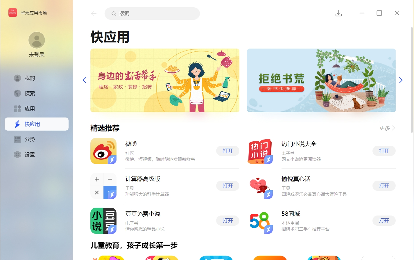 images/2022/01/10/132745365.jpg 1.jpg