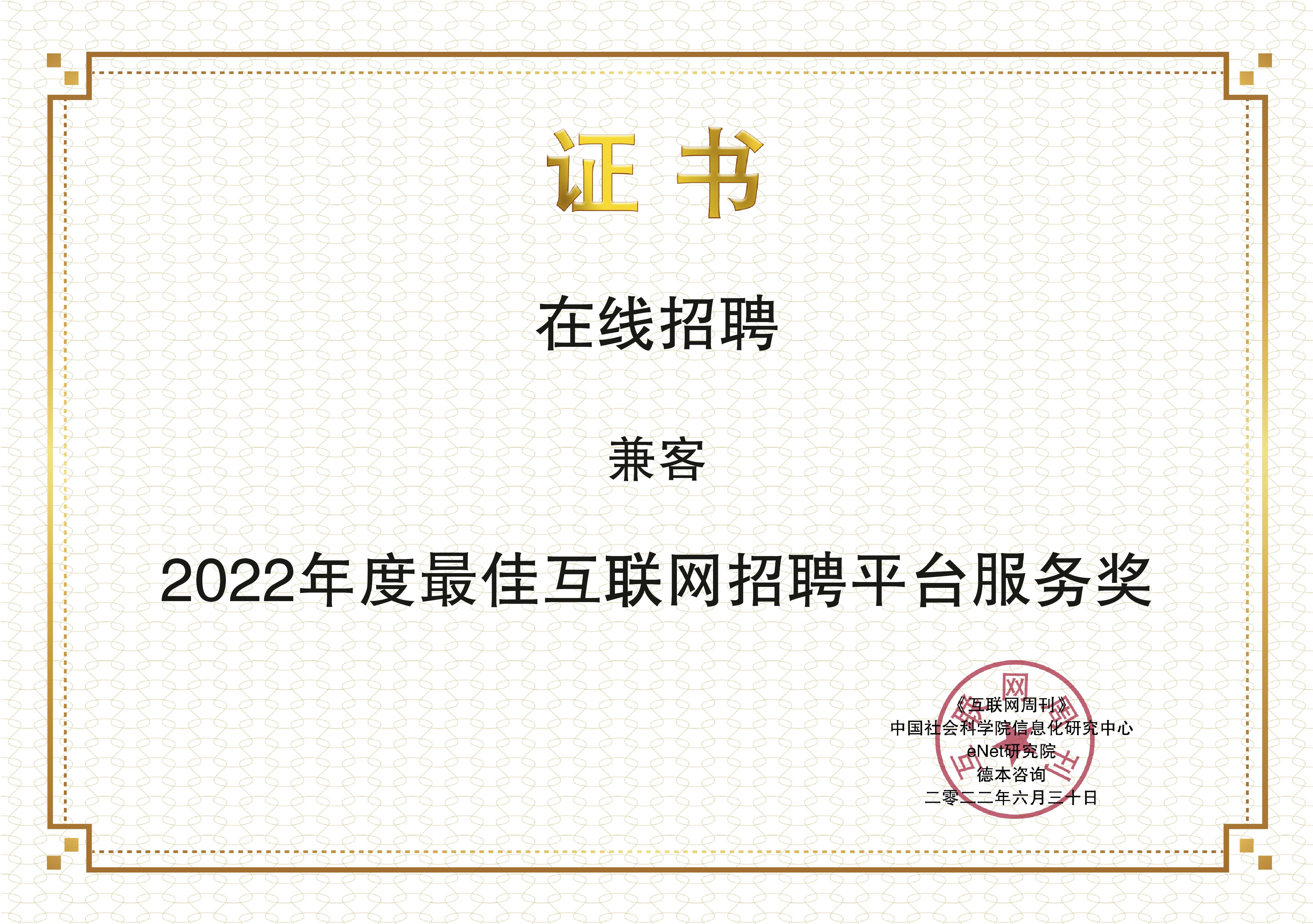 images/2022/06/30/155208876.jpg 兼客.jpg