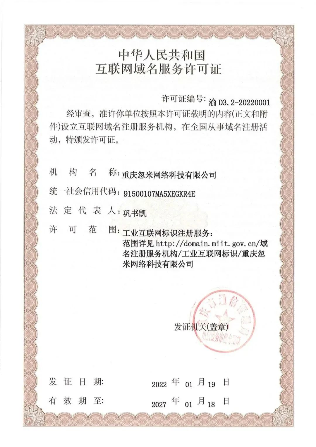 images/2022/08/26/114259141.png 圖片8.png